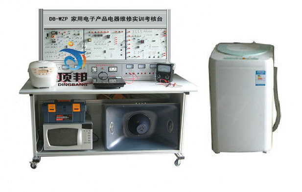 家用電子產品電器維修實訓考核臺