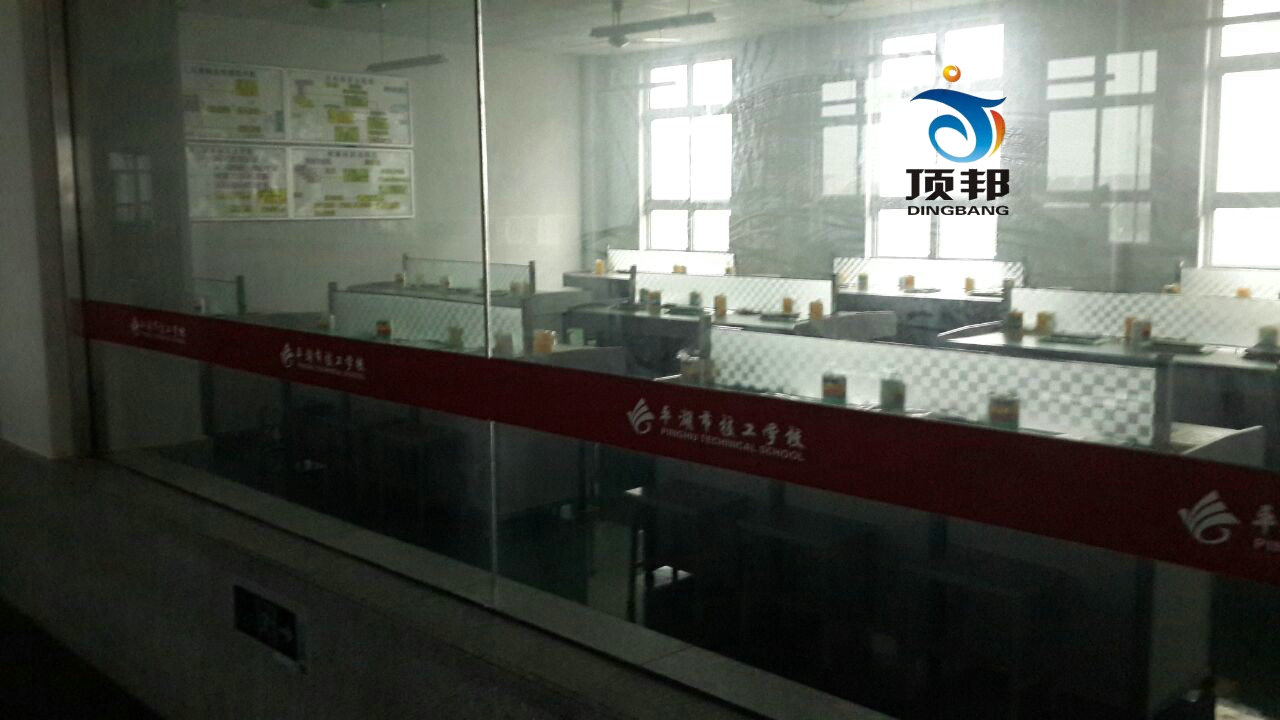 平湖市技工學校財會實驗室