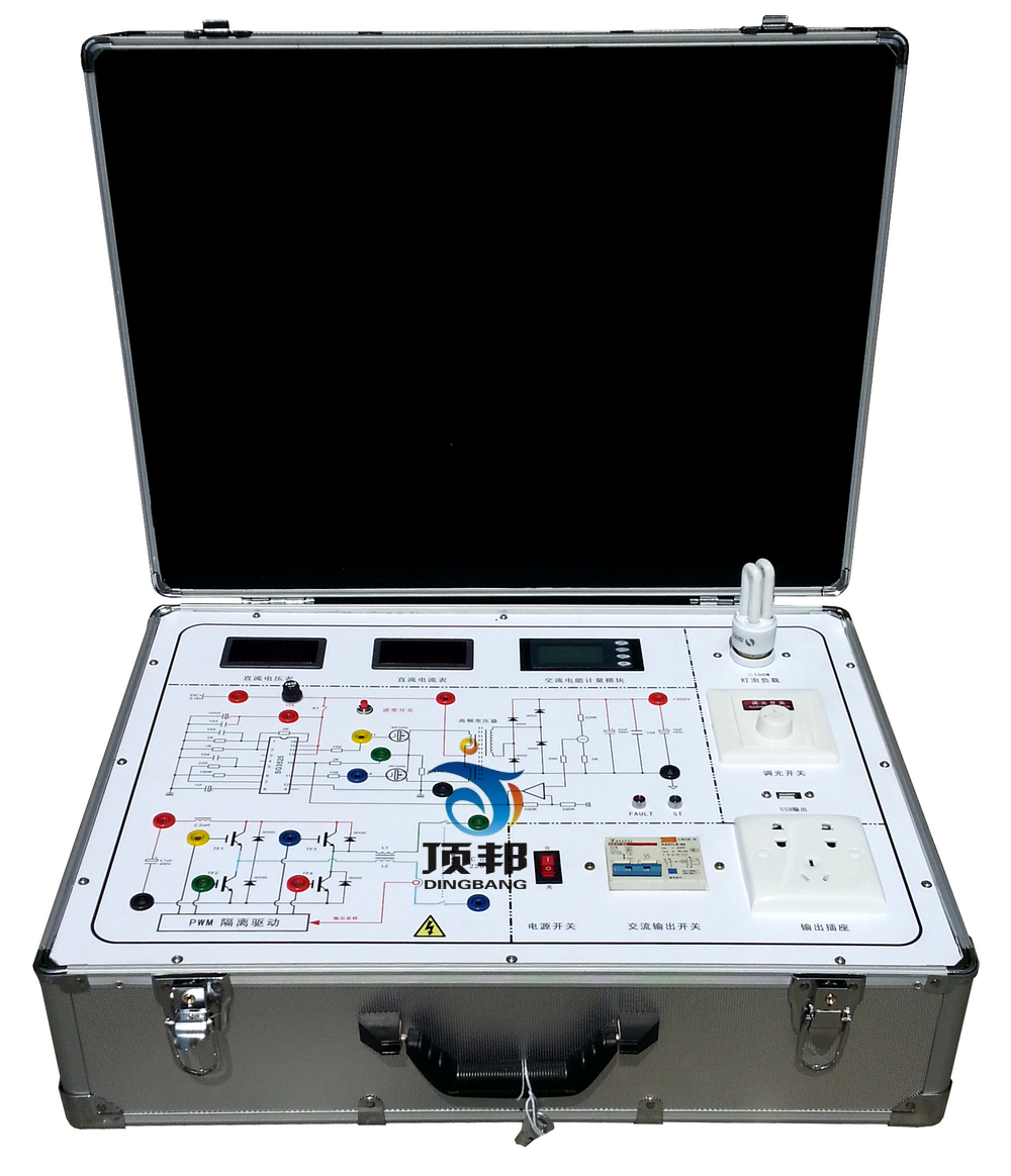 逆變器系統原理實驗箱