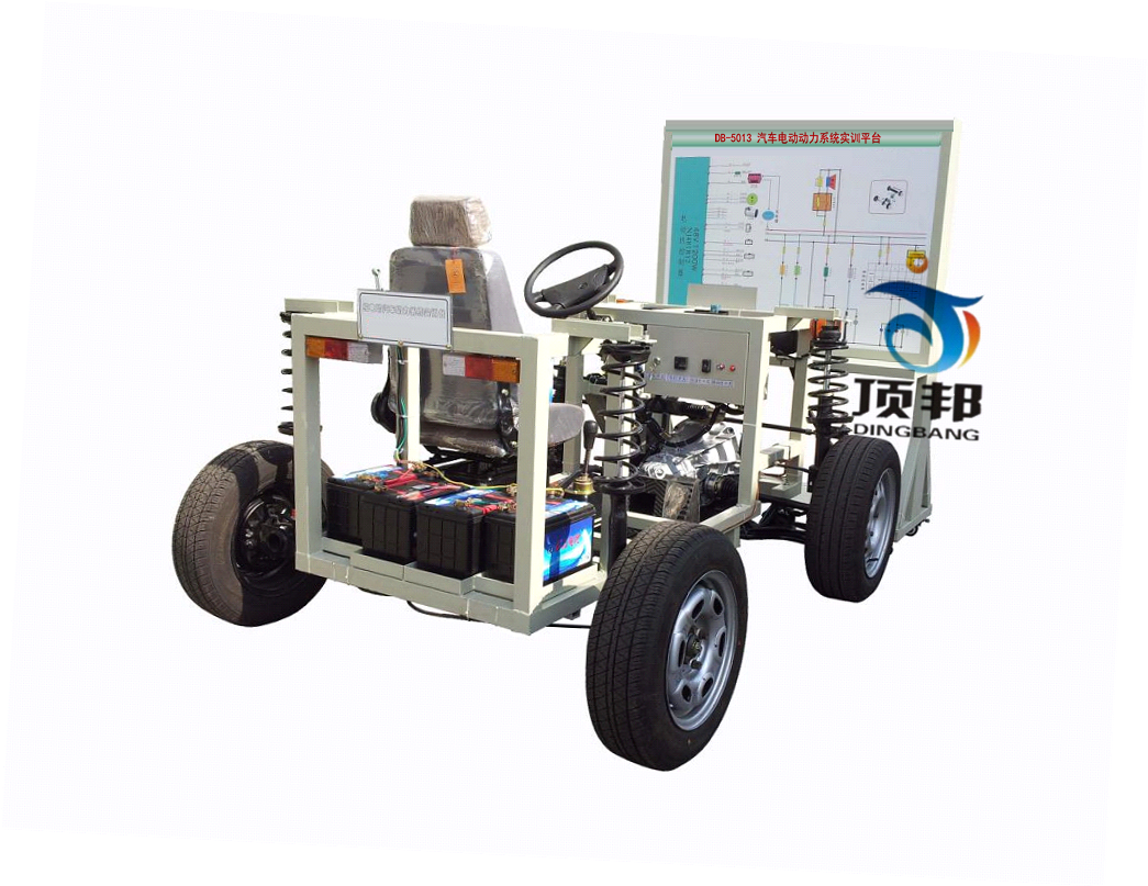 汽車電動動力系統實訓平臺