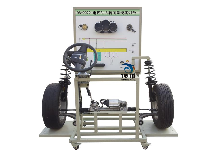 電控助力轉向系統實訓臺