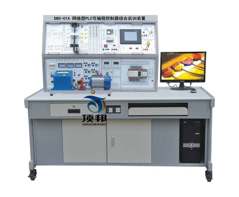 網絡型PLC可編程控制器綜合實訓裝置
