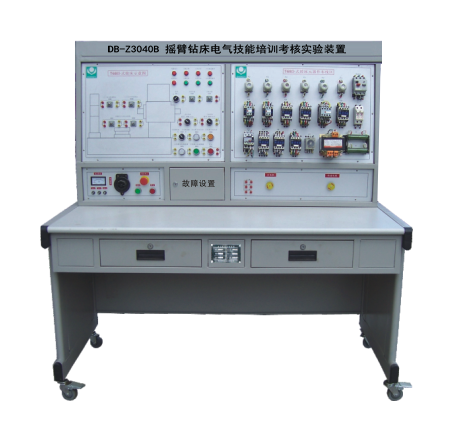 搖臂鉆床電氣技能培訓考核實驗裝置
