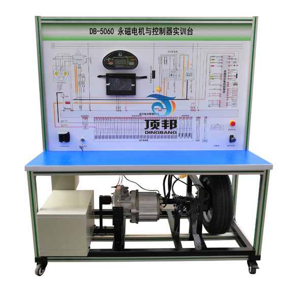 永磁電機與控制器實訓(xùn)臺