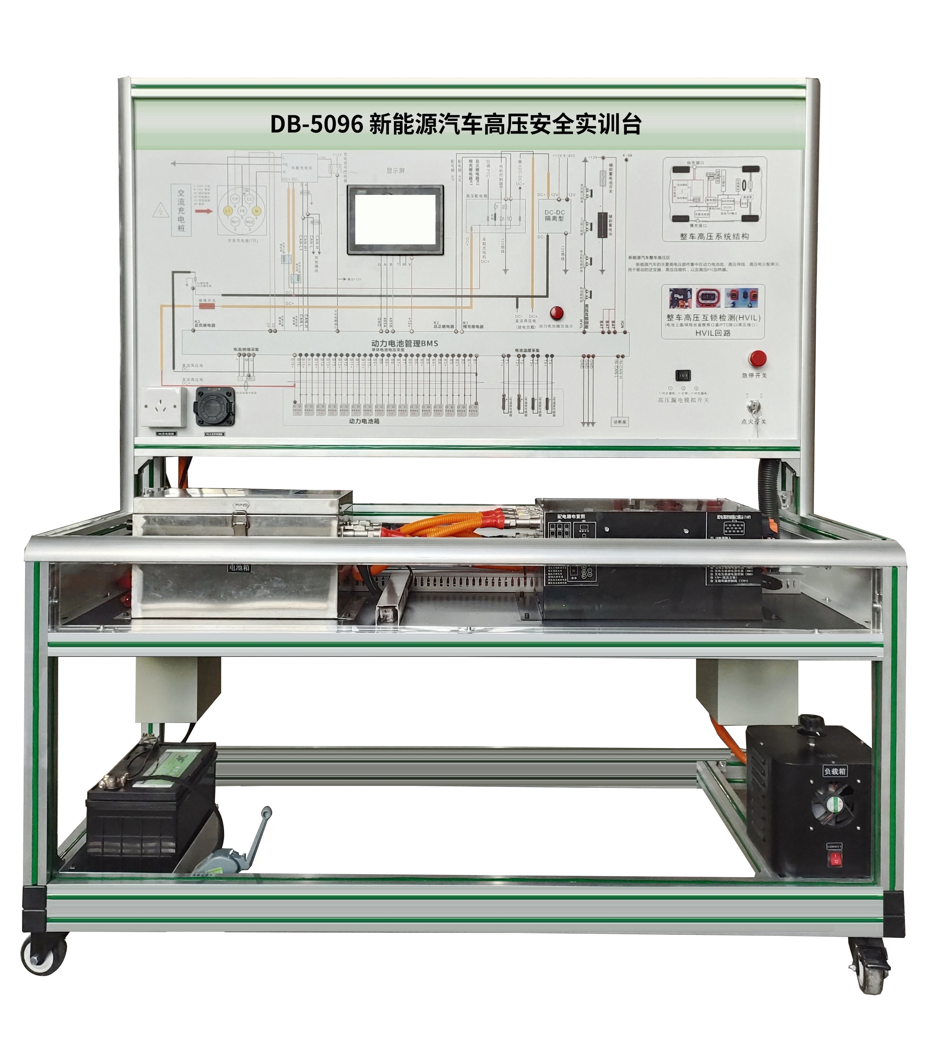 新能源汽車高壓安全實(shí)訓(xùn)臺(tái)