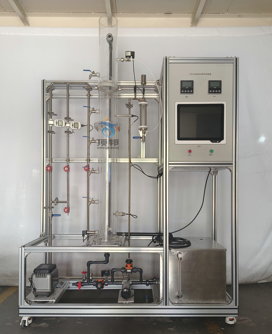 氣升式環流反應器實驗裝置
