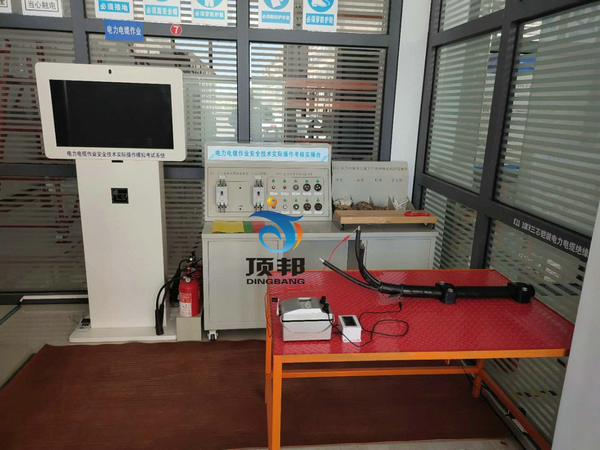 電力電纜作業安全技術實際操作實訓設備