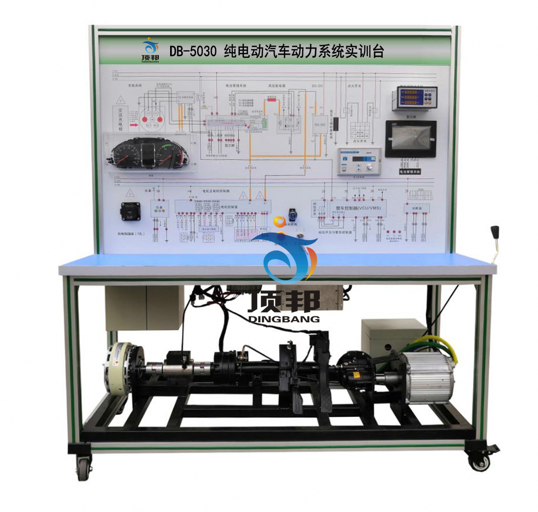 純電動汽車動力系統實訓臺